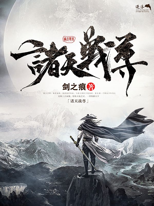 张津瑜不雅事件吃瓜