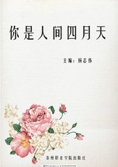 海角晓彤表妹移花宫